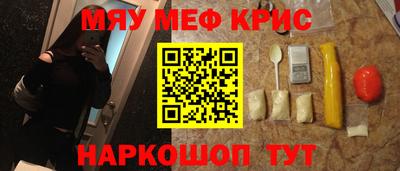 марки nbome Нягань
