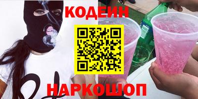 марки nbome Нягань