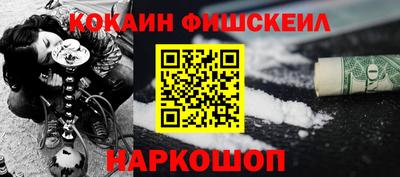 мет Обнинск