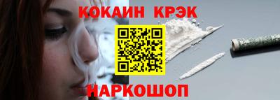 мет Обнинск