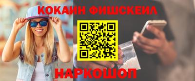 дживик Обь
