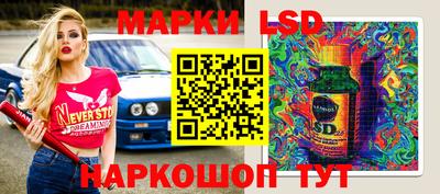 марки nbome Нягань