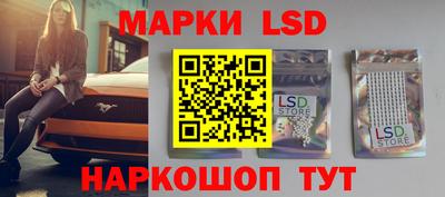 марки nbome Нягань