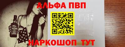 мет Обнинск