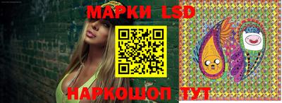 марки nbome Нягань