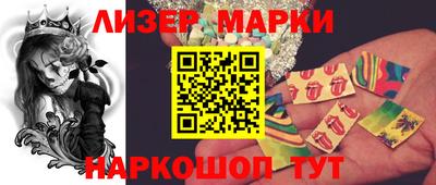 марки nbome Нягань