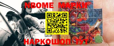 дживик Обь