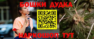 марки nbome Нягань