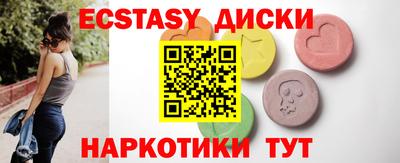 мет Обнинск