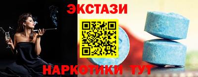 мет Обнинск