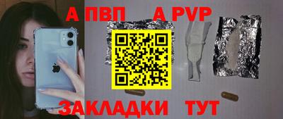 мет Обнинск