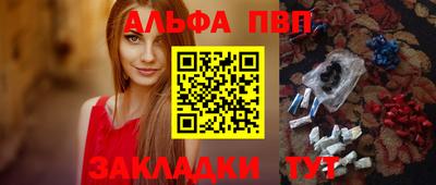 дживик Обь