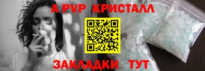 мет Обнинск