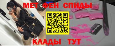 мет Обнинск