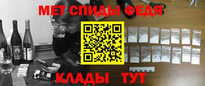 мет Обнинск
