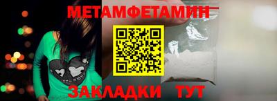 дживик Обь