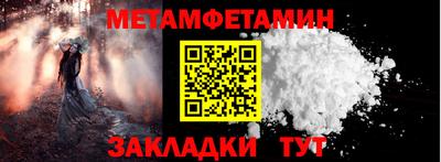 дживик Обь