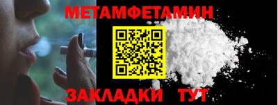дживик Обь