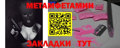 дживик Обь
