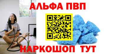 мет Обнинск