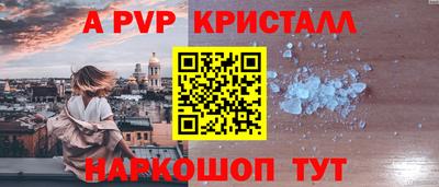 мет Обнинск