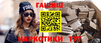 мет Обнинск