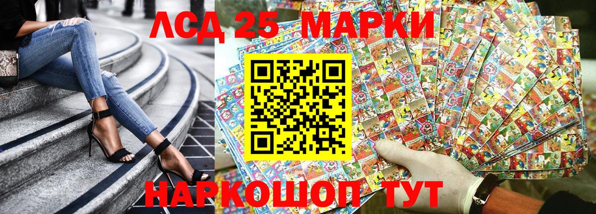 Марки N-bome 1,8мг  Вход с VPN  Наркотические марки  Шебекино 